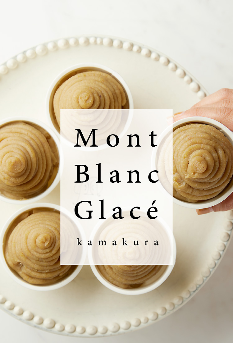 Mont Blanc Glacé kamakura　モンブラングラッセ 鎌倉
