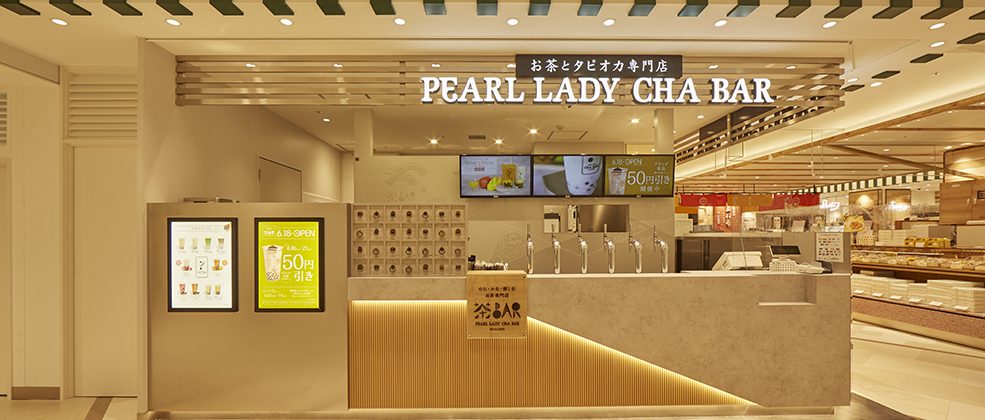 PEARL LADY 茶BAR