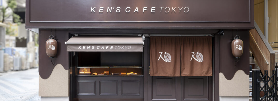 KEN'S CAFE TOKYO 浅草店