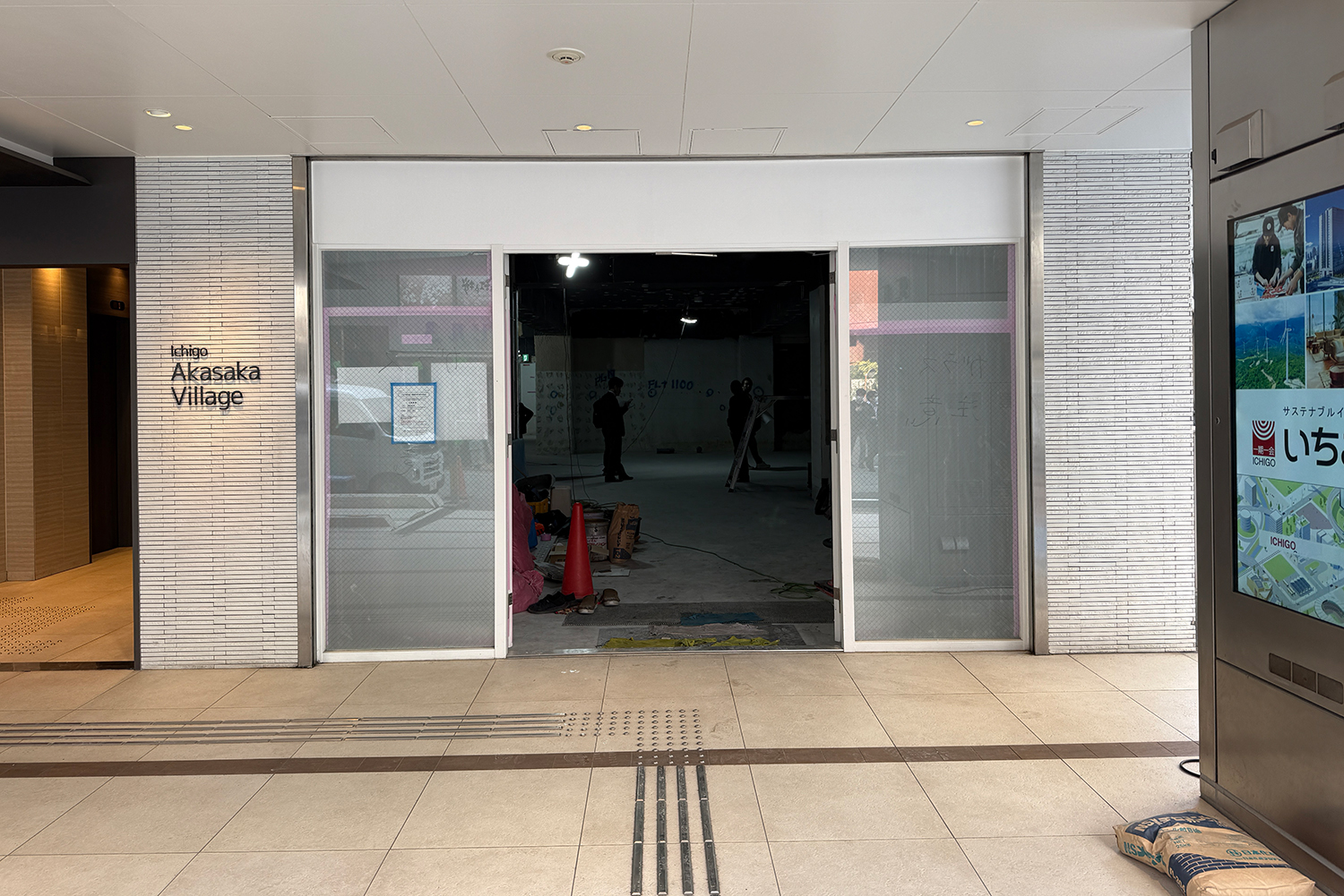 Arl Eee akasaka