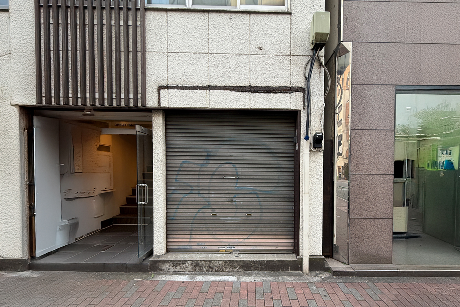 BONGEN BEANS STORE GINZA