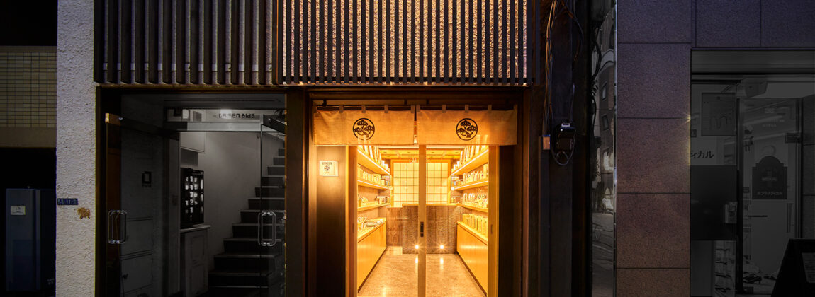 BONGEN BEANS STORE GINZA