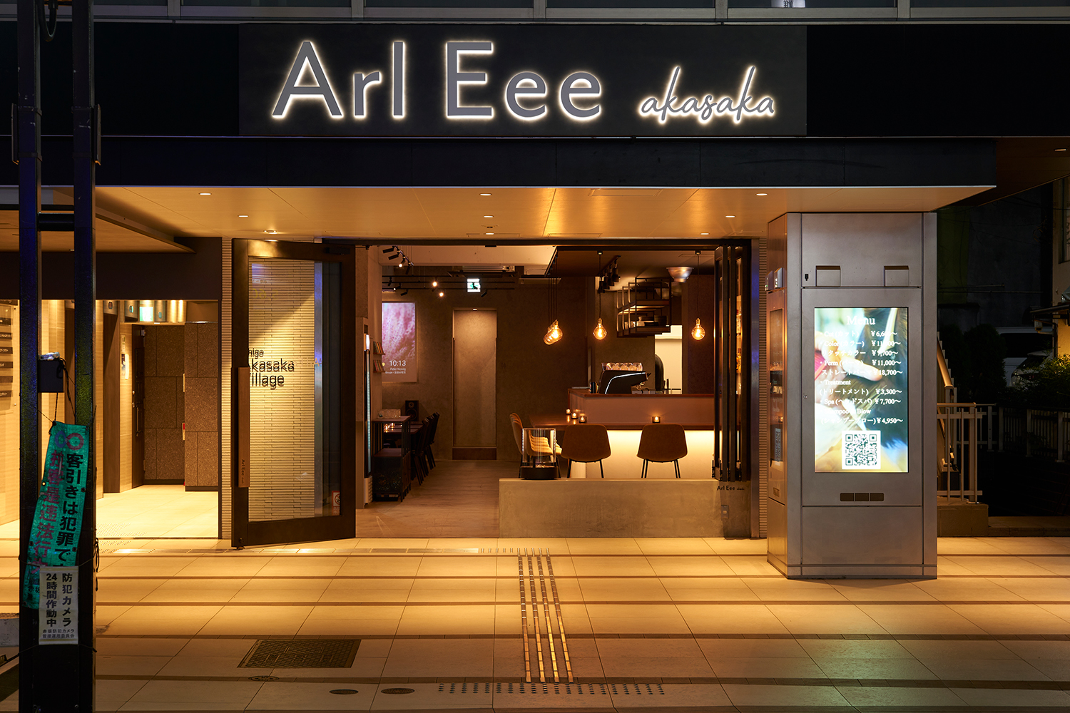 Arl Eee akasaka