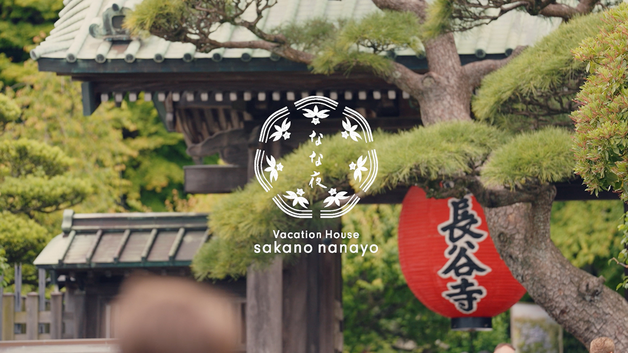 sakanonanayo